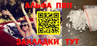прущие крисы Жуковский