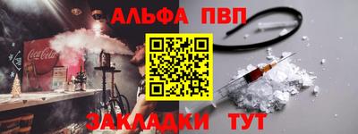 эйфоретик Балашиха