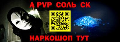 амф Заводоуковск