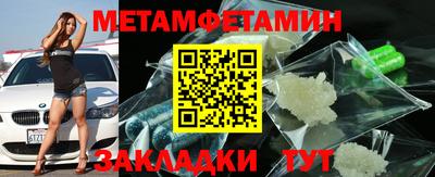 молекула духа Заволжье