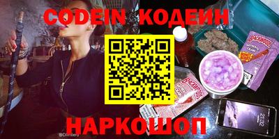 молекула духа Заволжье