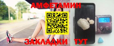 эйфоретик Балашиха