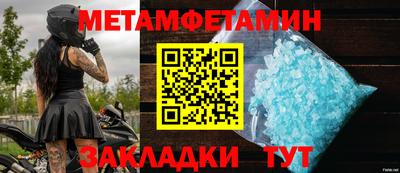 прущие крисы Жуковский