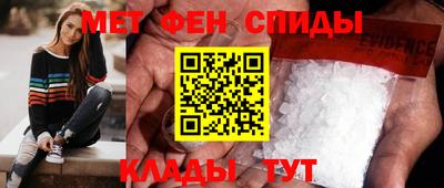 эйфоретик Балашиха