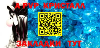 молекула духа Заволжье