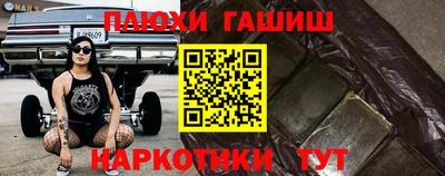 эйфоретик Балашиха