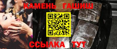 трава Балахна