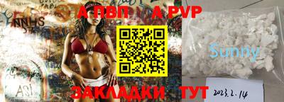 эйфоретик Балашиха