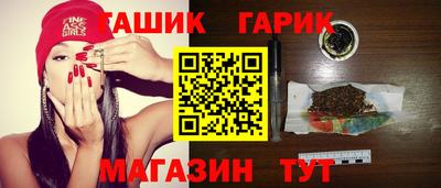 амф Заводоуковск