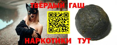 трава Балахна