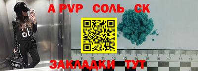 прущие крисы Жуковский