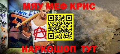 амф Заводоуковск