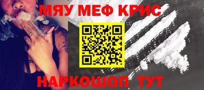 молекула духа Заволжье