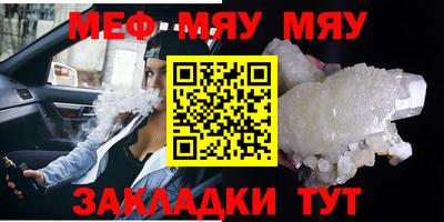 прущие крисы Жуковский