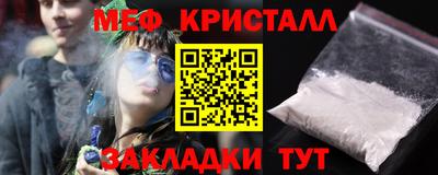 ПСИЛОЦИБИНОВЫЕ ГРИБЫ Балаково