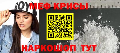 молекула духа Заволжье