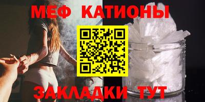прущие крисы Жуковский