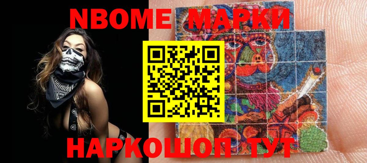 ЛСД экстази ecstasy Армавир