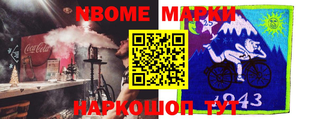 Армавир  Вход с VPN  MDMA  МЕТАДОН  Меф МЯУ МЯУ   Экстази  Марихуана  А ПВП СОЛЬ   COCAIN 