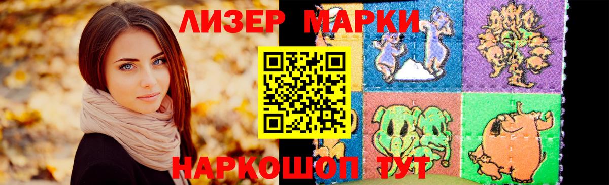 Армавир  Лсд 25 экстази кислота  ЛСД экстази  Вход с VPN  Лсд 25 экстази ecstasy 