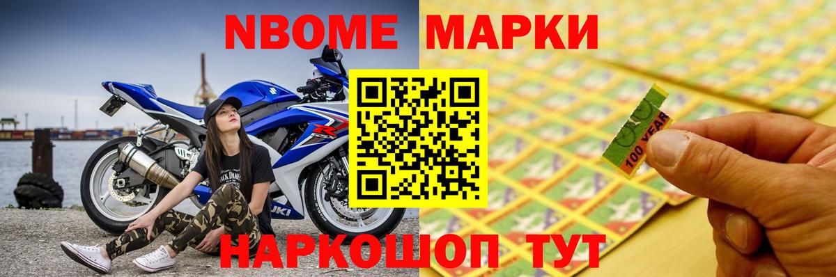 Каннабис  Ляпка  Армавир  АМФ  МЕФ  COCAIN  Лсд 25  Продажа наркотиков  Мефедрон  Вход с VPN  Каннабис 