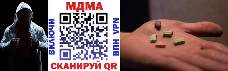 MDMA молли  Армавир 
