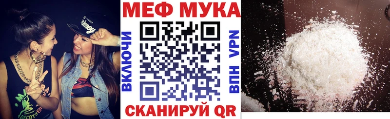МЕФ 4 MMC  OMG tor  Армавир 