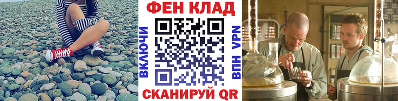 МЕТАМФЕТАМИН пудра  Армавир 