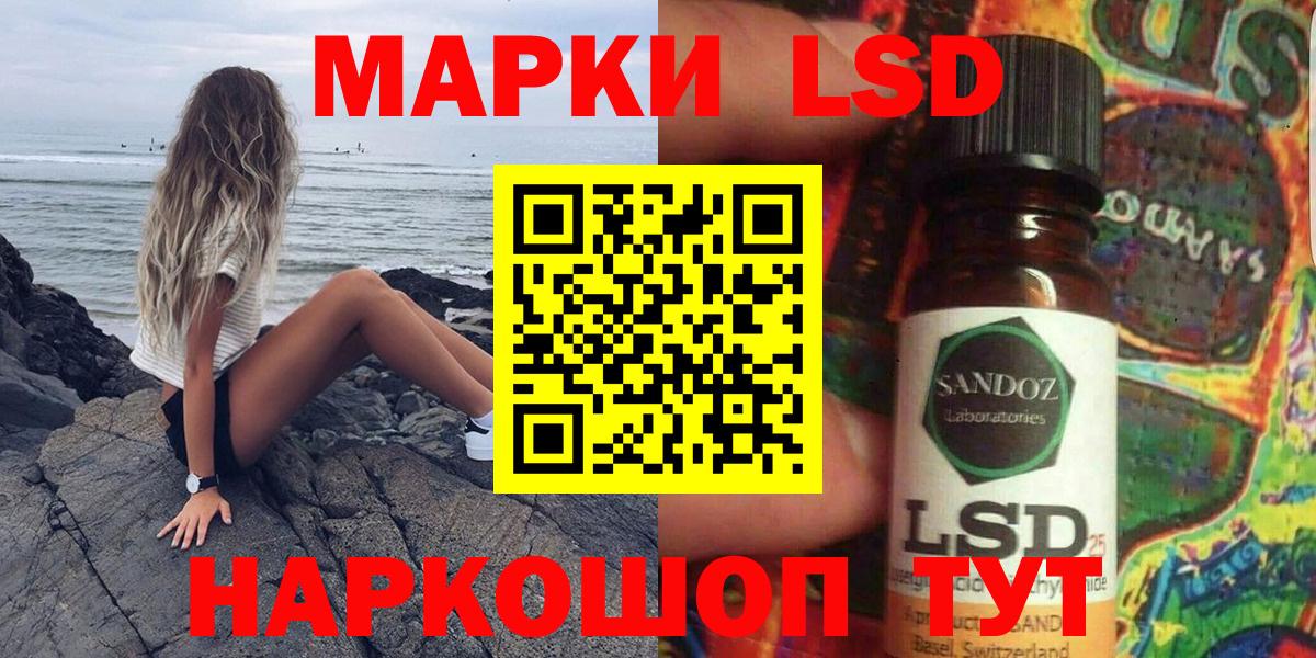 Марки NBOMe 1500мкг Армавир