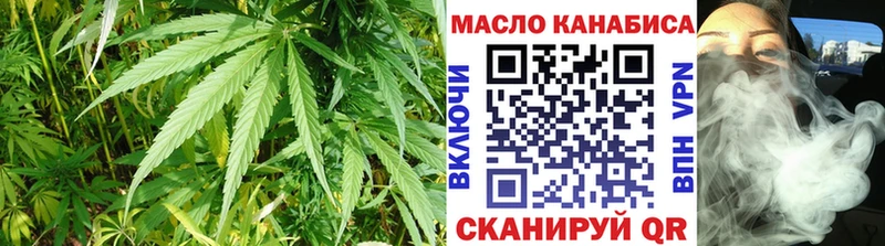 ТГК вейп  Армавир 