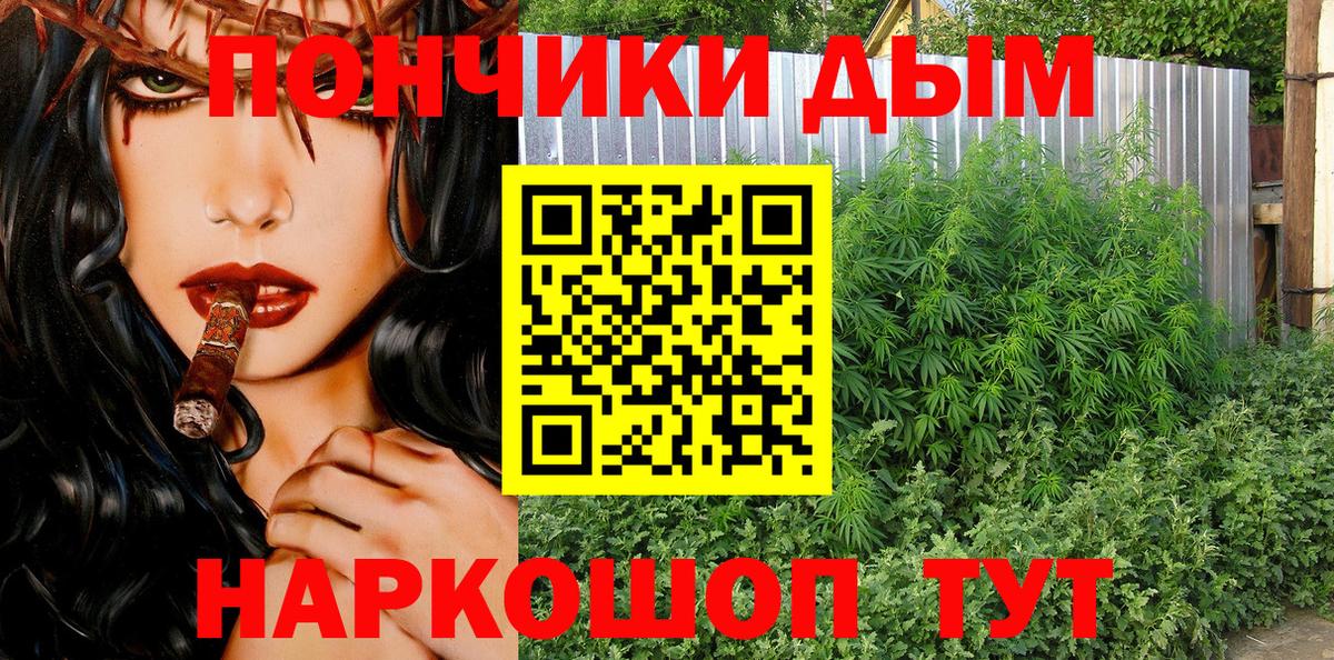 Марихуана OG Kush  Шишки марихуана план  Армавир  Канабис марихуана  Вход с VPN 